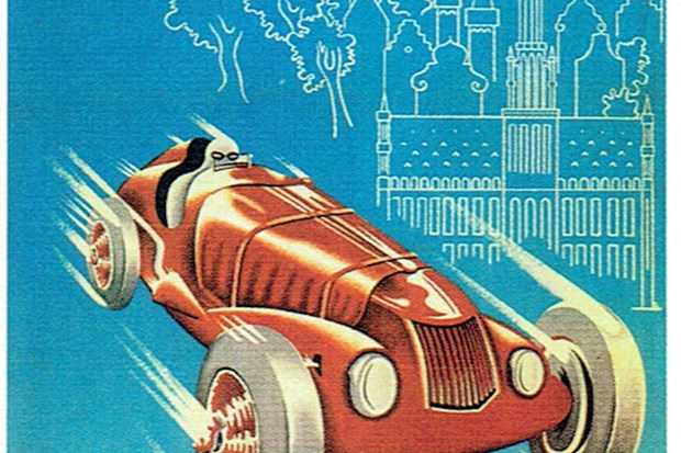 Le 1er Grand prix de Bruxelles automobile dans Bois de la Cambre, le 16 juin 1946.