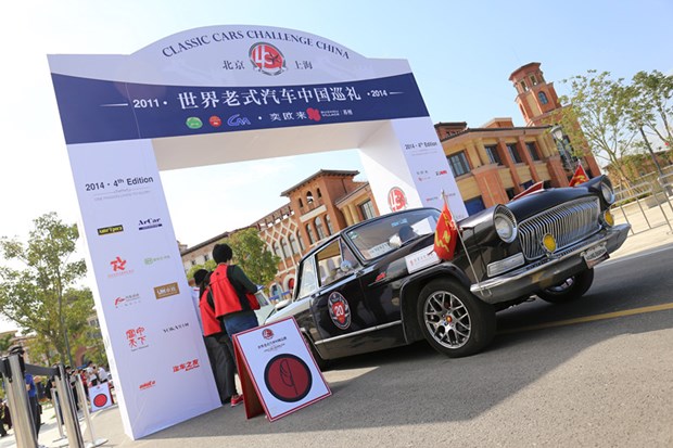 Classic Cars Challenge China (4C)