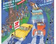 Caux Rétro, tout ce qui roule (1)
