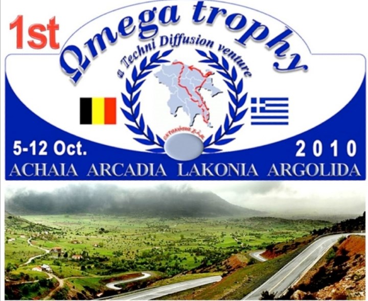 GRECE - Omega trophy 2010